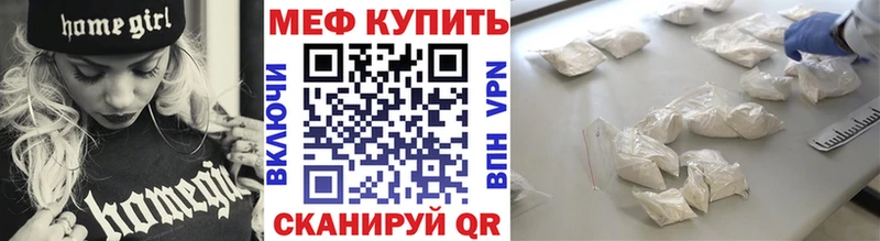 Купить закладку Марихуана Меф Alpha-PVP ГАШИШ Лысьва