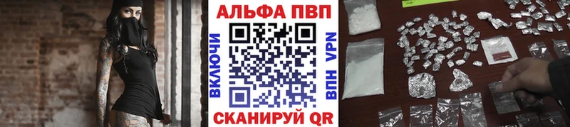 Купить  Лысьва  Альфа ПВП СК КРИС 