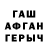 ГЕРОИН белый AP 2610