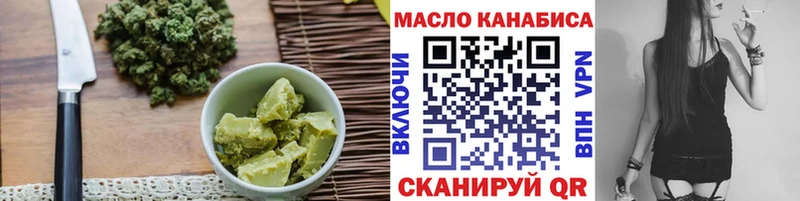 Печенье с ТГК марихуана  Купить где  Лысьва 