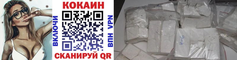 Кокаин 99% Лысьва