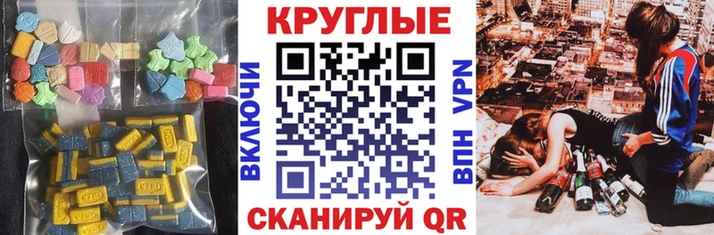 Купить  Лысьва  Экстази louis Vuitton 