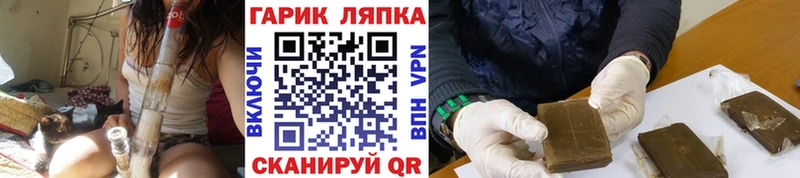 Купить закладки  Лысьва  ГАШИШ убойный 