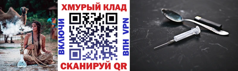 Купить закладки  Лысьва  ГЕРОИН афганец 
