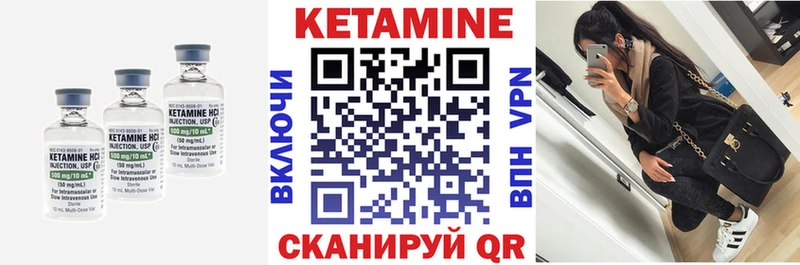 Купить закладки  Лысьва  Кетамин VHQ 