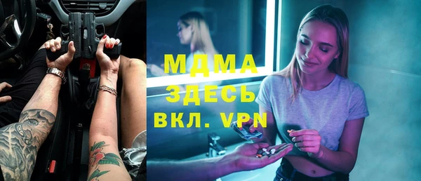 бутират Алексеевка