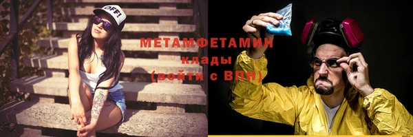 MDMA Premium VHQ Алзамай