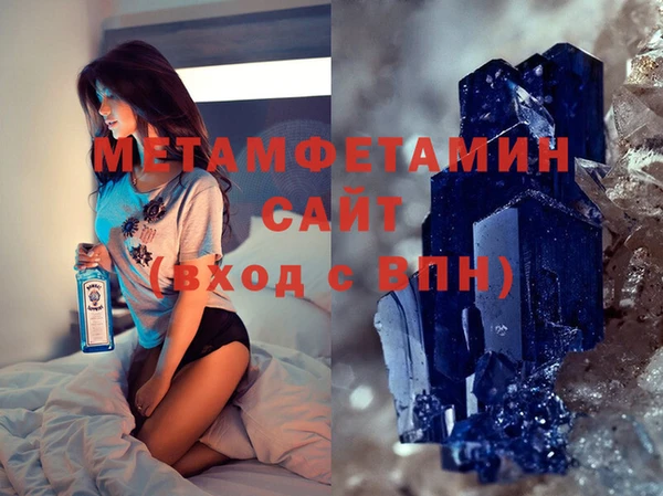 MDMA Premium VHQ Алзамай
