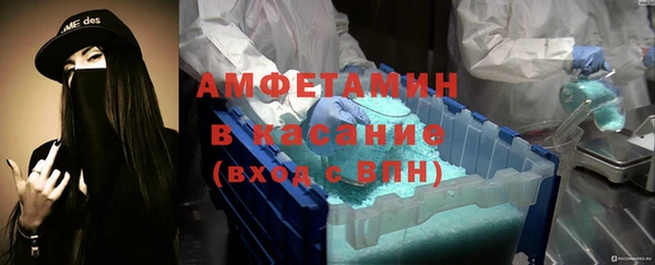 MDMA Premium VHQ Алзамай