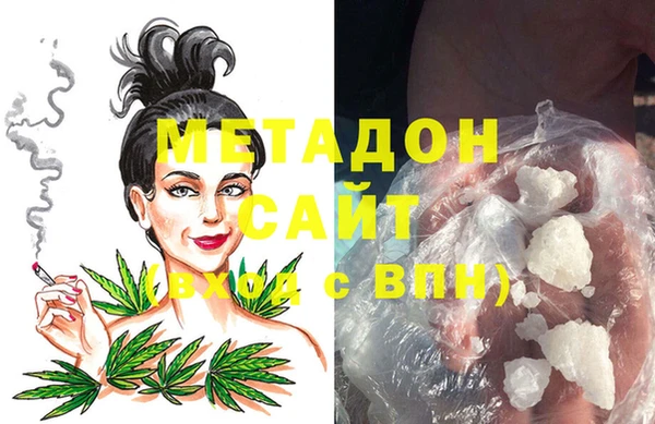 MDMA Premium VHQ Алзамай