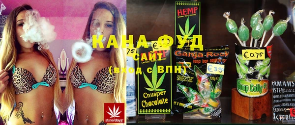 бутират Алексеевка