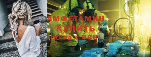 MDMA Premium VHQ Алзамай