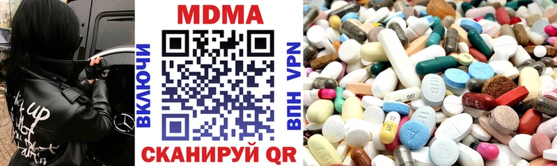 Купить закладки  Лысьва  MDMA VHQ 