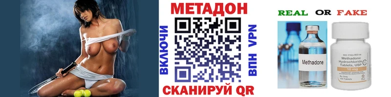 Купить где  Лысьва  Метадон methadone 