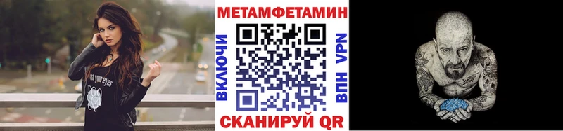 Купить где  Лысьва  Первитин мет 