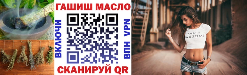 Купить  Лысьва  Дистиллят ТГК жижа 